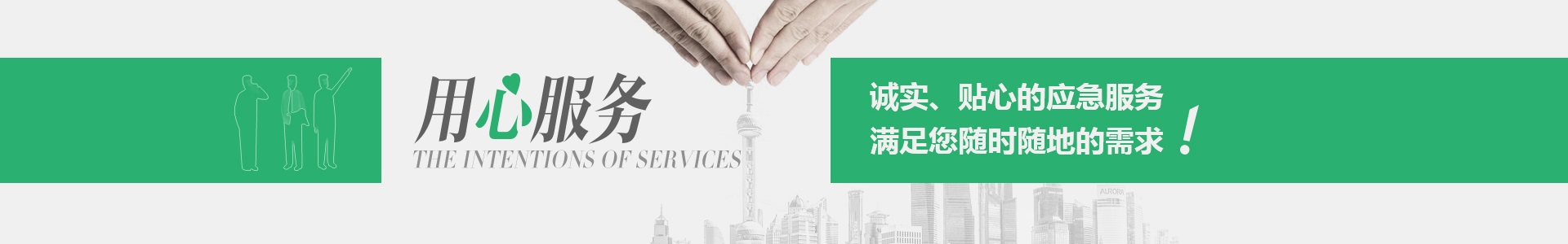 南京海润橡塑制品有限公司